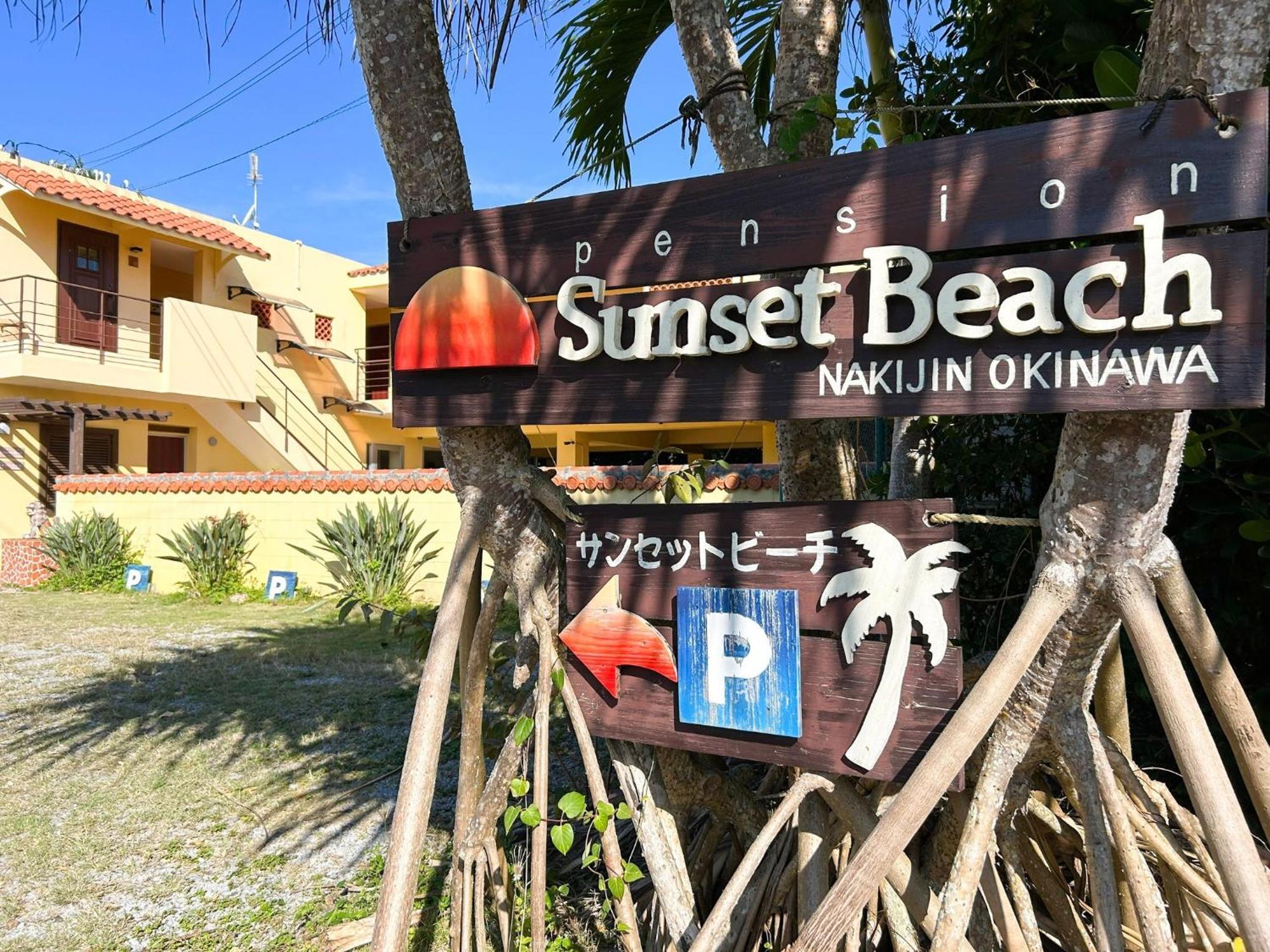 Pension Sunset Beach Nakijin Luaran gambar